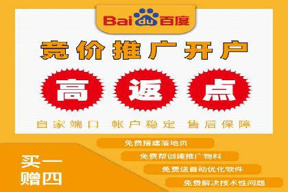 百度竞价个人开户实战经验：如何设置有效的广告预算